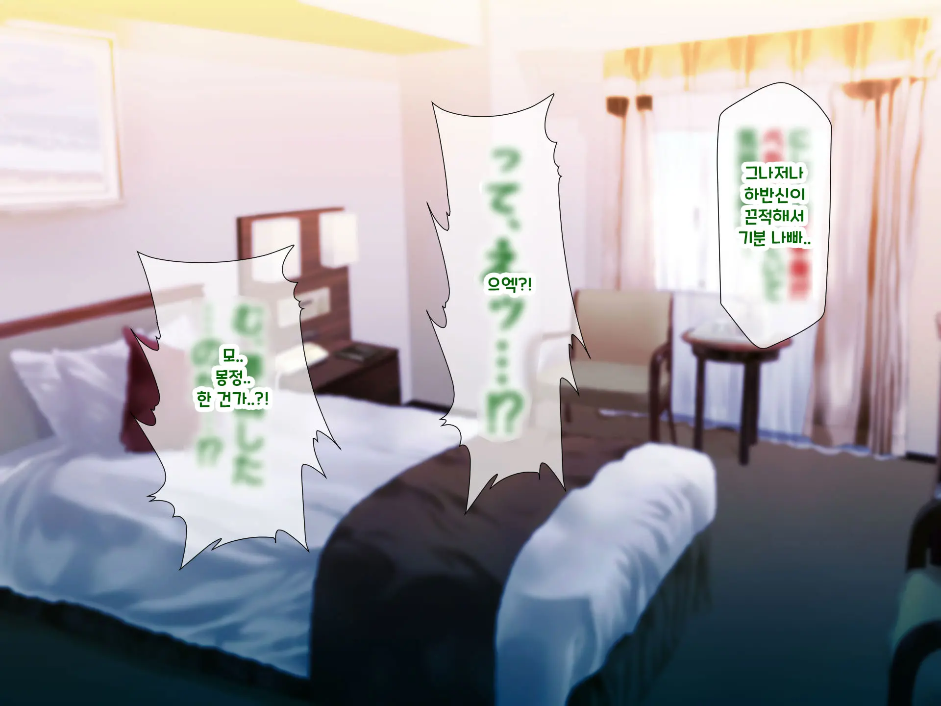 Otto Yori Mo Dekai Gankyou Chinpo De Nettori Hame Taosareru Ninkatsuchuu Dosukebe Body Moto Mahou Shoujo Hitozuma Moemi-San To… + Α
